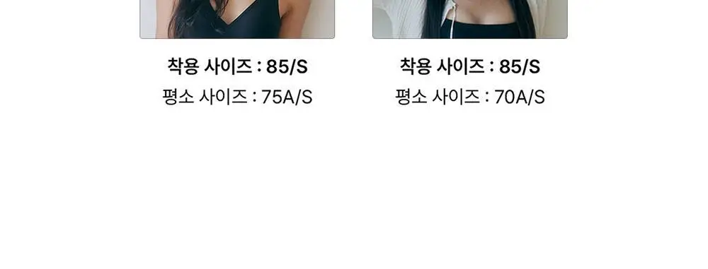 [컴포트랩] 듀얼 쿨 볼륨 V컷 브라렛 4colors / 4Size 상세페이지 27